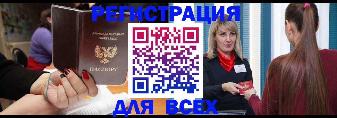прописка паспорт в Талдоме